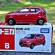 Illustration for article titled Land of the Rising Sun-Day: Suzuki Alto